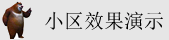 啊啊嗯好深好厉害不要啊视频